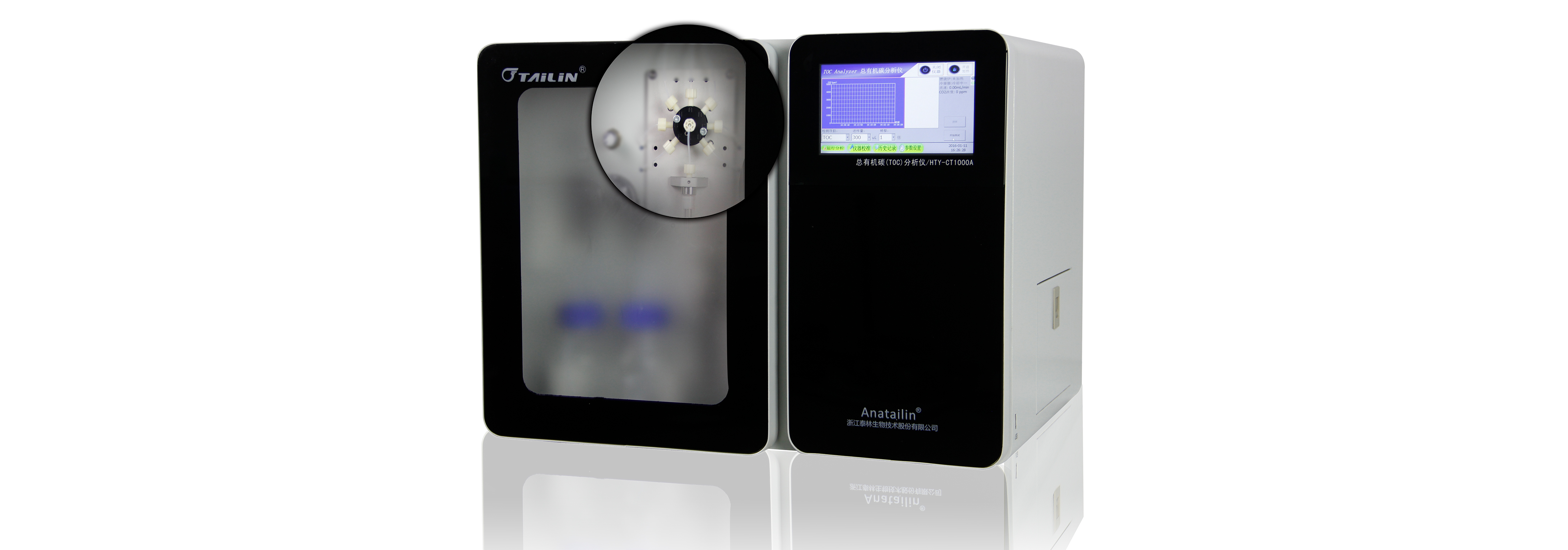 ���л�̼������TOC HTY-CT1000A