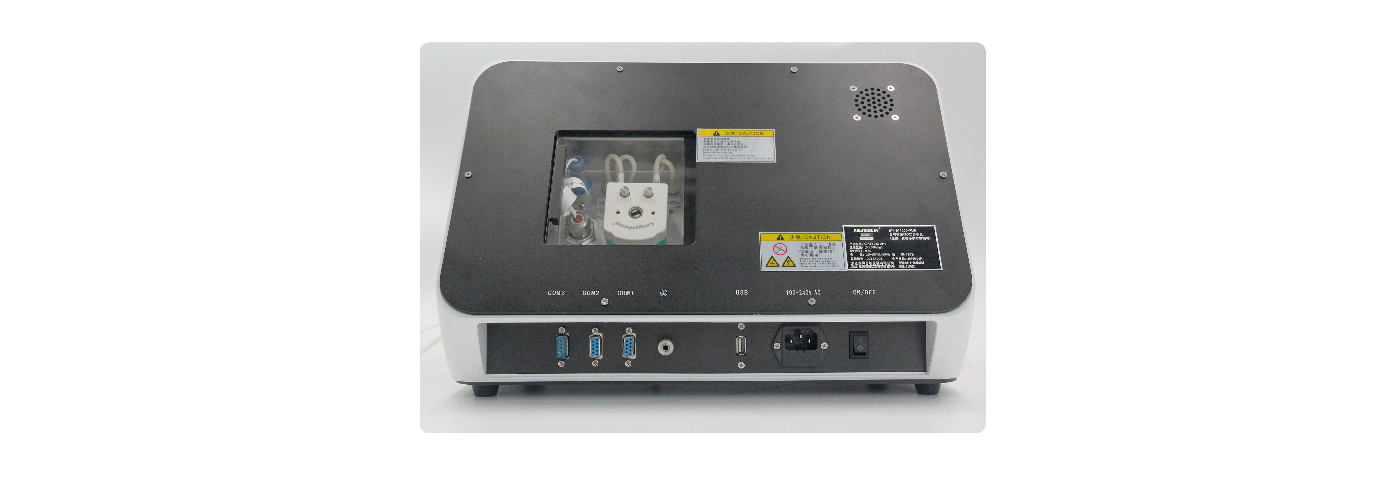 ���л�̼������TOC HTY-DI1000-PL