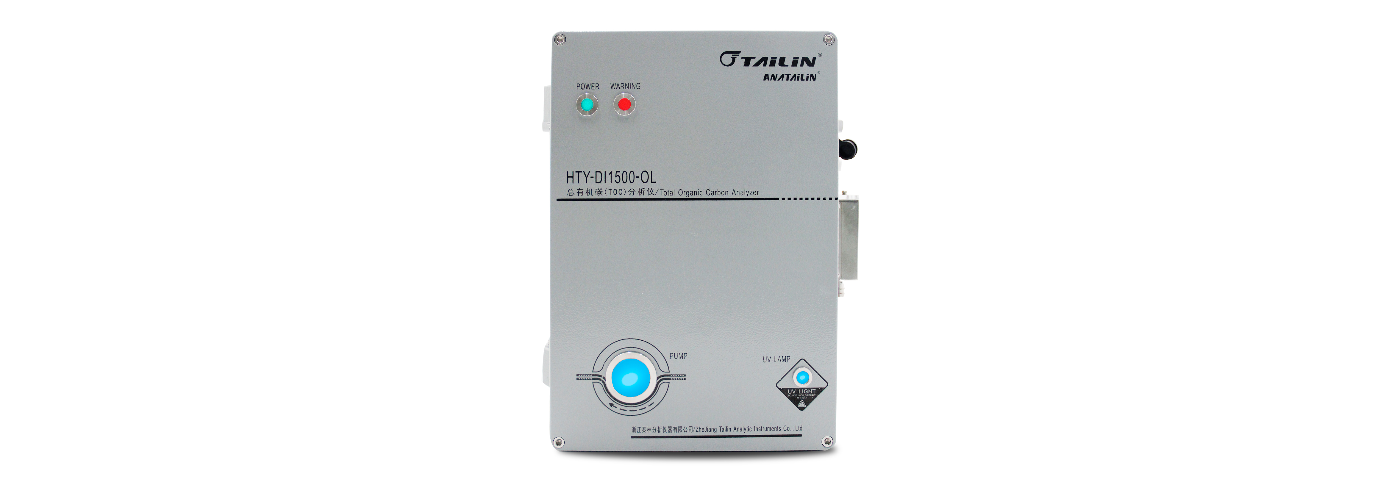 ���л�̼������TOC  ?HTY-DI1500-OL